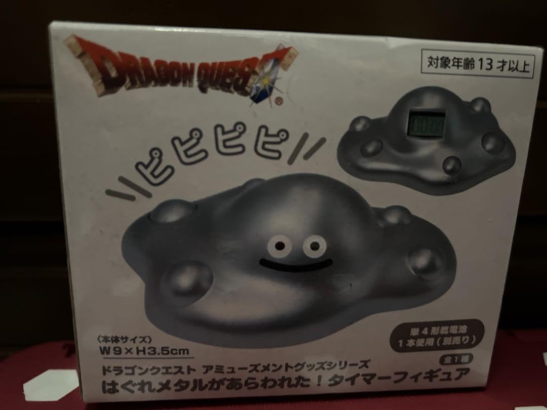 Amazon | ドラク はぐれメタルあらわれた！タイマーフィギュア PI